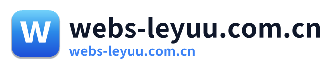 webs-leyuu.com.cn